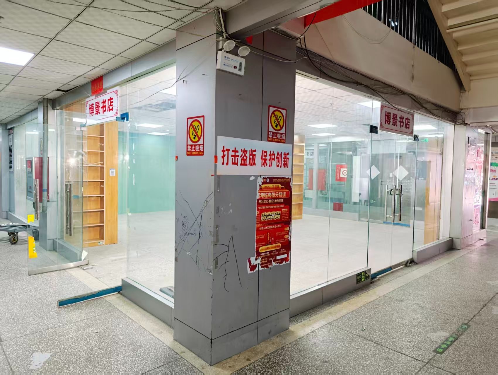 枫叶路OPC·AI园区招商网站，建议不要继续使用“客户案例”这个空标题，可以批量改成更有招商价值的栏目，例如：