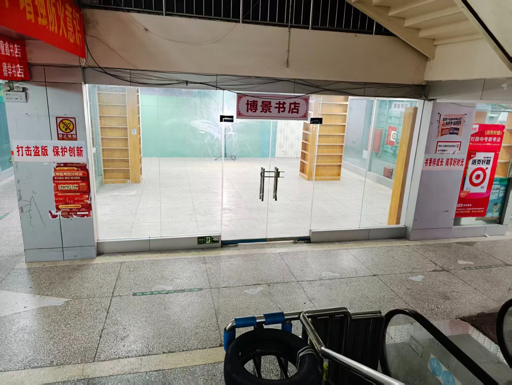 枫叶路人工智能时代，寻找下一批产业领航者