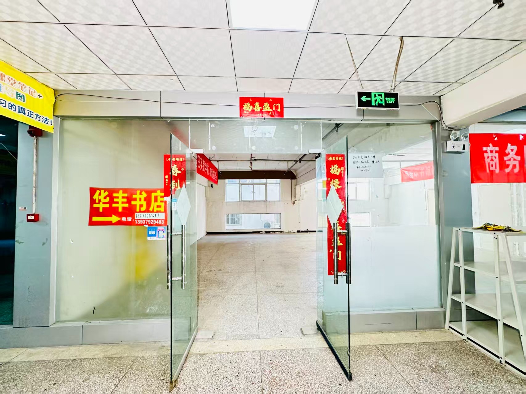 枫叶路春都路副食文化园面向未来产业发展需求，升级打造 OPC开放式创新创业空间·AI产业园